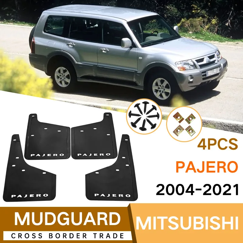 

Подходит для Mitsubishi Pajero PAJERO 2004-2021, внешняя торговля, трансграничное крыло, автомобильное покрытие, брызговик