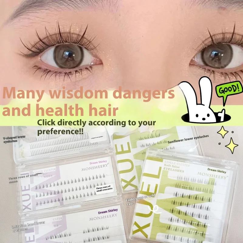 Накладные ресницы без клея нижние раздельные натуральные мамы ощущение чистого