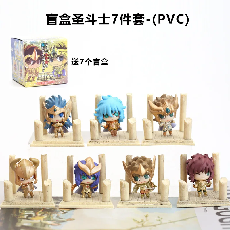 

7pcs/Set Anime Cute Japan Gold Saint Seiya knights of the zodiac PVC Action Figure Collectible Model Toys