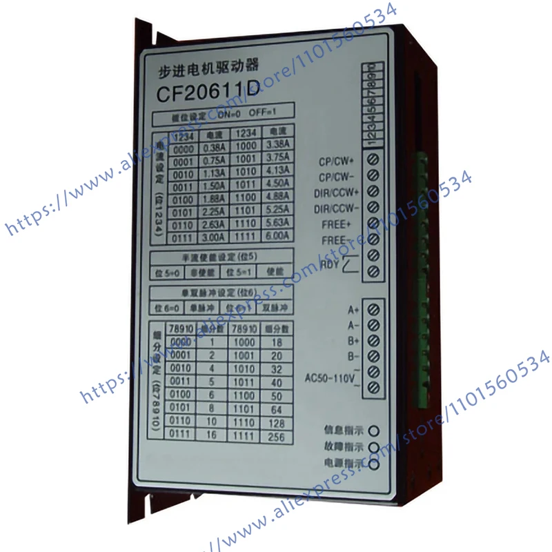 

New And Original Stepping Driver CF20611D Spot Photo, 1-Year Warranty