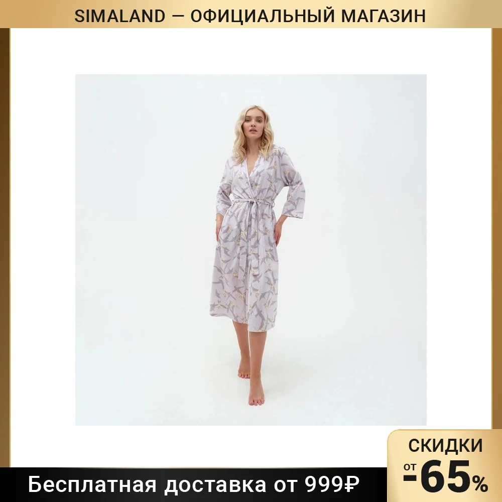 Халат KAFTAN Birds голубой серый