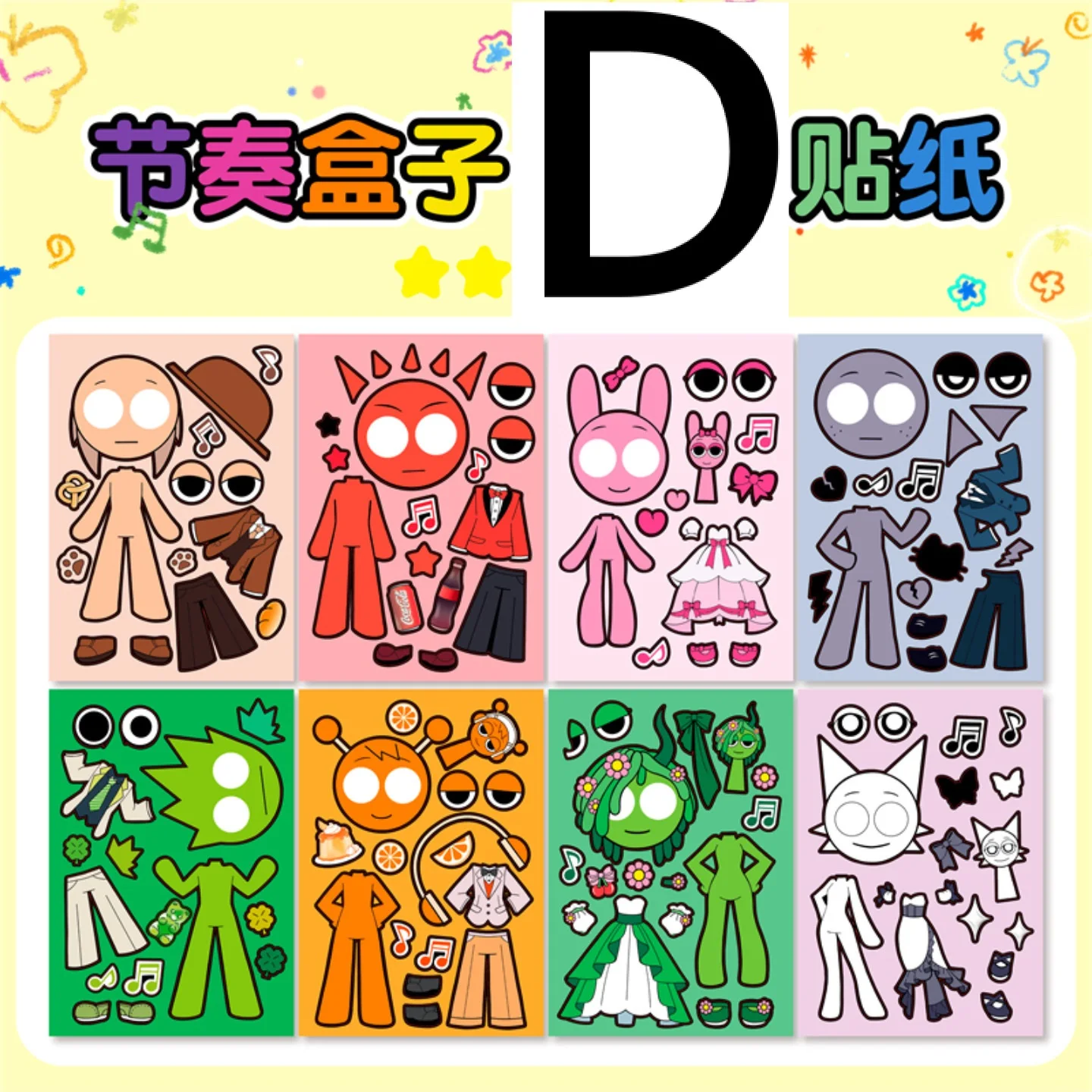 

Набор наклеек-пазлов "Сделай лицо", единорог, 8 шт.