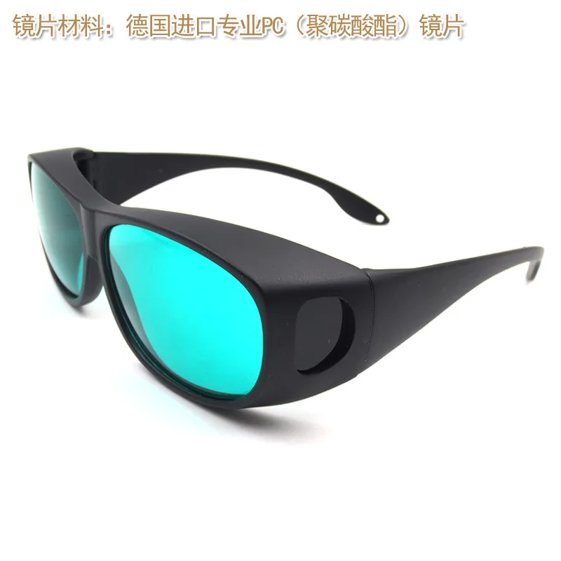 Рисунок 3 - Очки для защиты бровей от тату