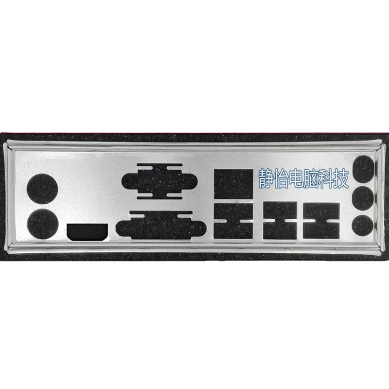 Задняя панель I/O IO, держатель из нержавеющей стали для материнской платы MSI H170M