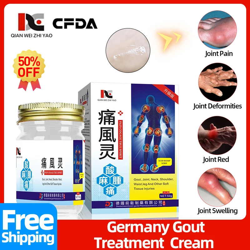 

Germany Gout Pain Treatment Cream Arthritis Relief Ointment Apply To Knee Joint Finger Toes Swelling Uric Acid Medicine With Box