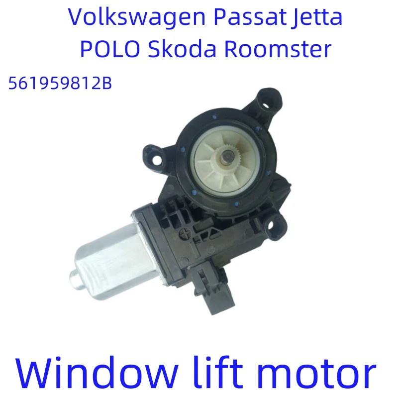 Мотор стеклоподъемника Passat Jetta POLO Skoda Fabia/Rapid Roomster OEM 6R0959801 6R0959802 561959811 561959811B 561959812C