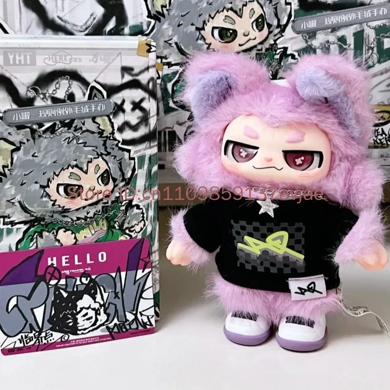 Фото Плюшевая игрушка-сюрприз HERE Xiao Ao Rule Exception Series - Фэнтезийная художественная игрушка, настольное украшение, подарок на день рождения для коллекционеров аниме №5