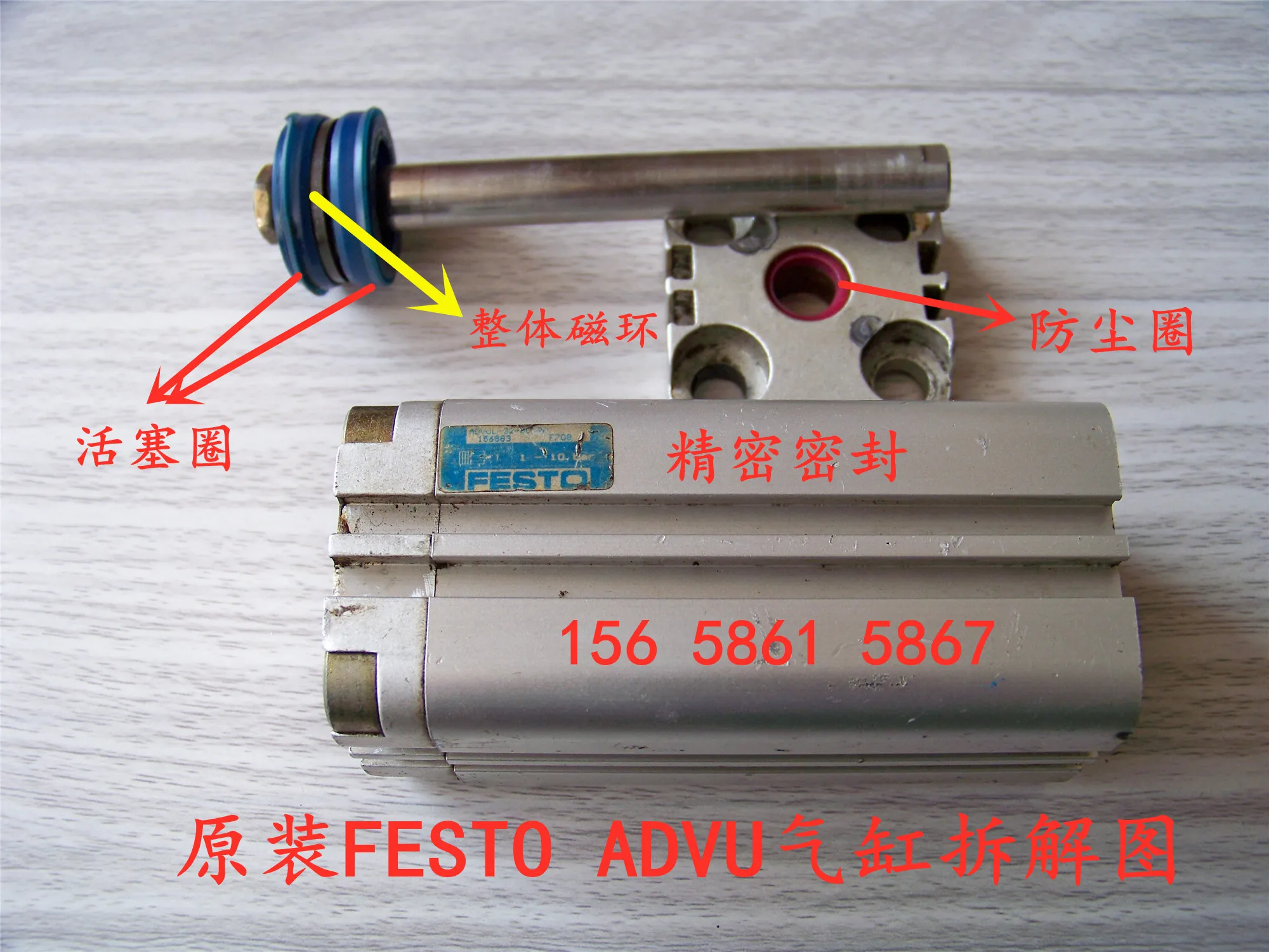 ADVU/AEVU уплотнительное кольцо для цилиндров искусственное обслуживание