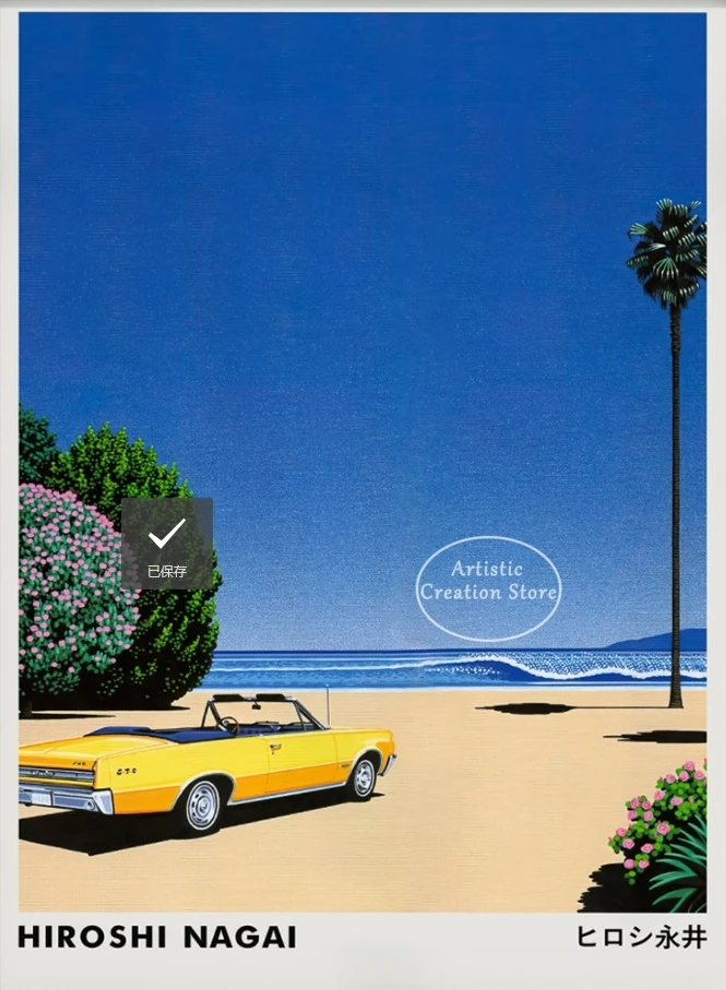 

Постер Vaporwave закат фиолетовый