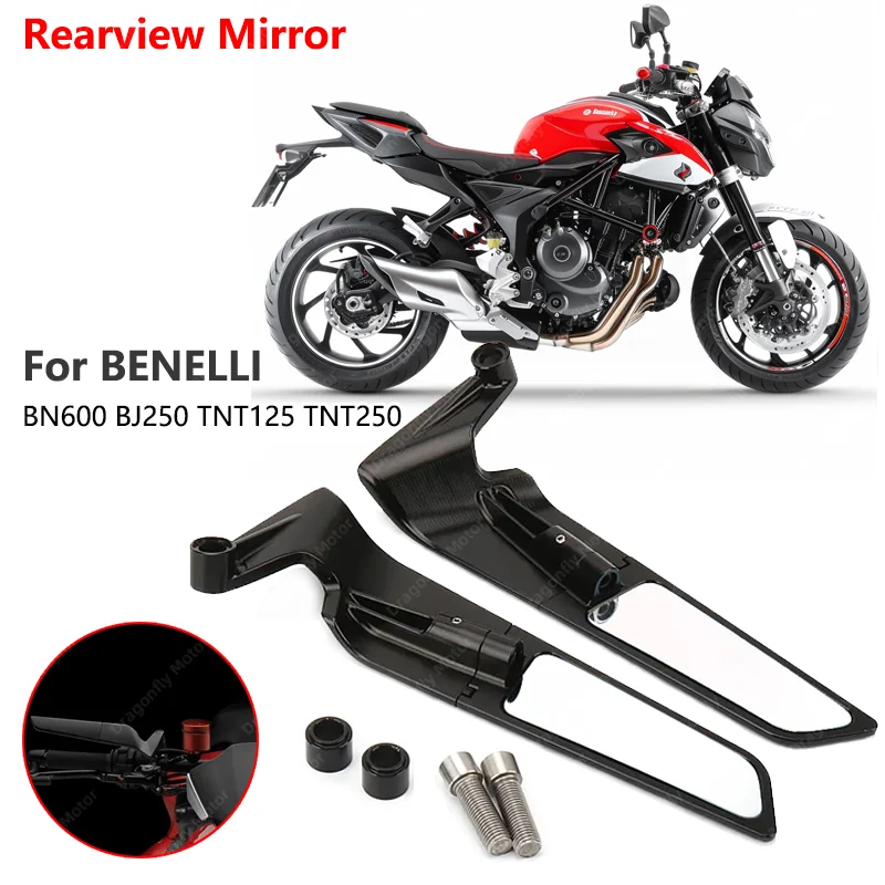 Новинка для мотоциклетных зеркал Benelli BN600 Stels600 BJ250 TNT125 135 250SP вращающееся боковое