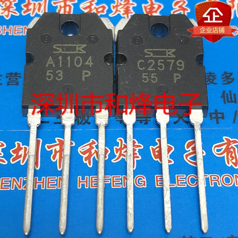 

Бесплатная доставка 2SA1104 A1104 TO-3P 120V 8A 10 шт.