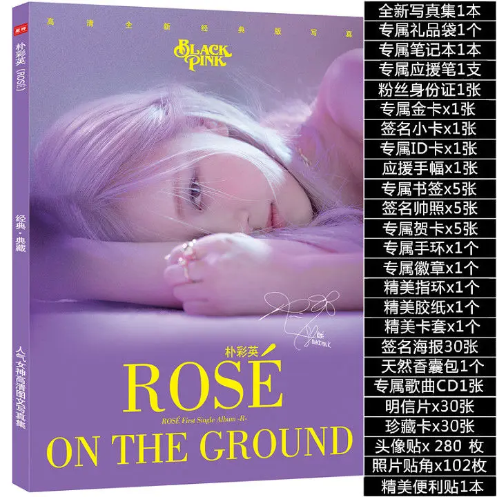 

BP LISA JISOO ROSÉ JENNIE Ultra Clear Photo Album Signed Photobook 64P Surrounding Support Birthday Gift Black Pink Package