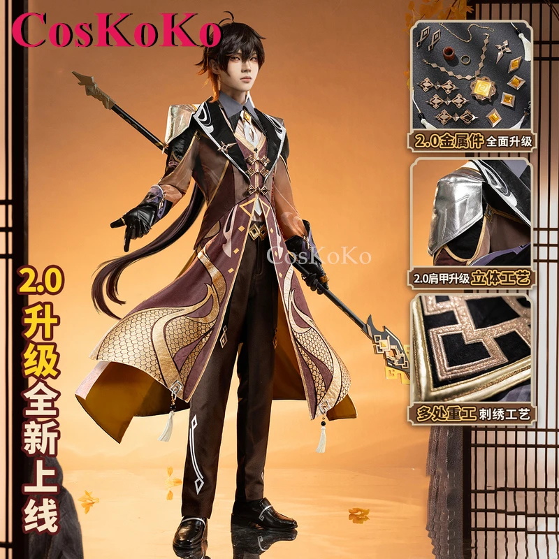 CosKoKo Zhongli косплей костюм игры Genshin модная красивая боевая униформа для мужчин на
