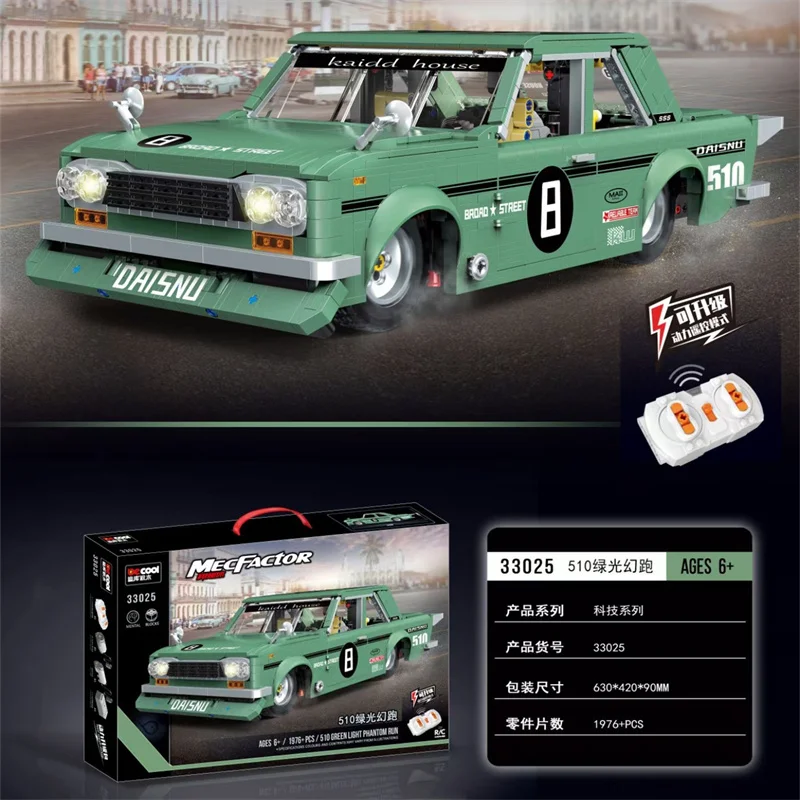 

33025 1976 шт., Детский конструктор «спортивный автомобиль»