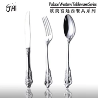 gh palace style western tableware set luxury silver stainless steel spoon knife dessert fork embossing household cutlery set