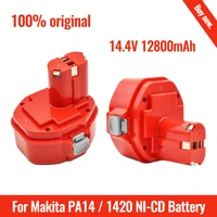 newest 12800mah ni mh 14 4v replacement drill battery for bosch14 4v bat038bat041 bat140 bat159 psb 14 4vpsr 14 4psr 14 4ve 2