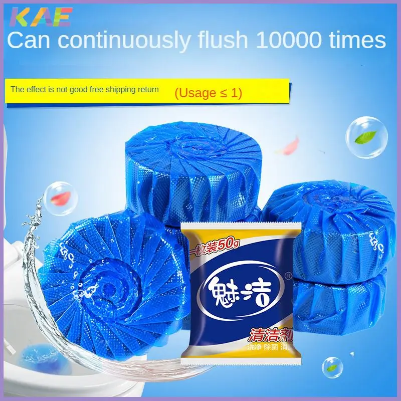 

Blue Bubble Bathroom Freshener Lemon Fragrance 1 Bag Toilet Restroom Wc Tablets Effective Flushing Toilet Spirit Deodorization