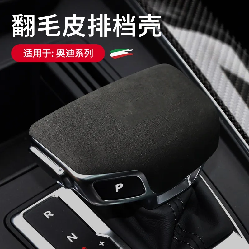 

High-Grade Suede Leather Car Gear Shift Collars Car Gear Cover for Audi A4L A5 A6L A3 Q7 Q5L Interior Auto Accessories