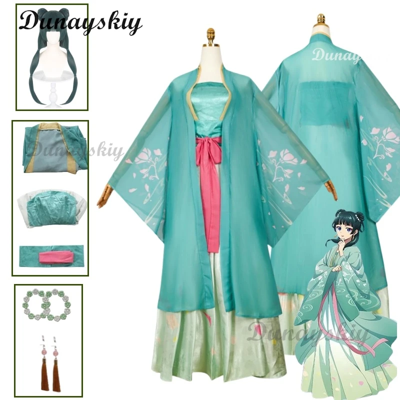 Косплей костюм Мамао Зеленый