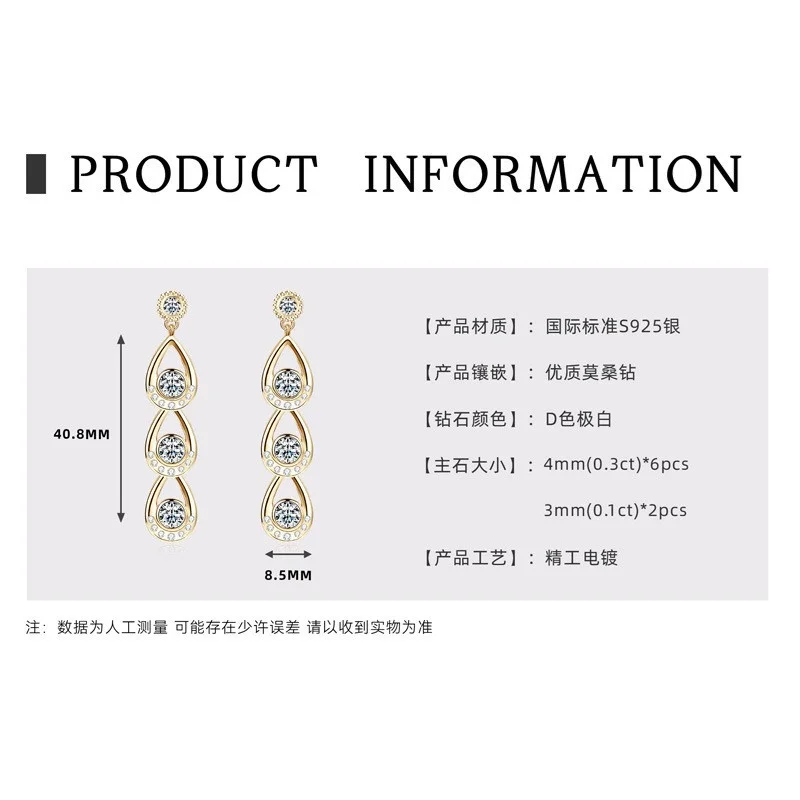 EMO-490 Lefei модные классические роскошные муассанитовые серьги с кисточками в форме