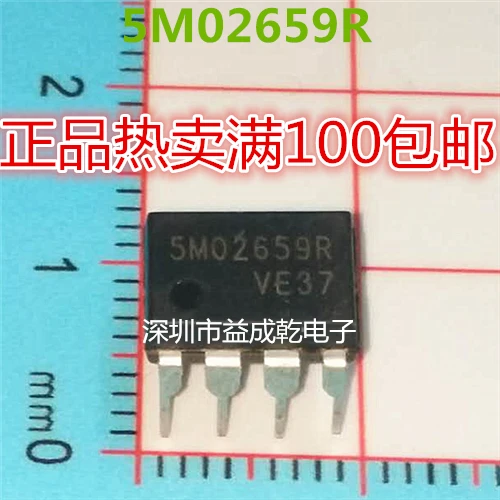 

20pcs original new 5M2659R IC 5M02659R LCD power management chip DIP-8 pin