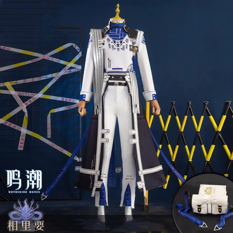 XiangLiYao косплей костюм игры волнистые волны аниме мужская униформа ручной свет