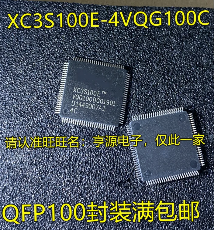 2 шт. оригинальная новая модель телефона QFP100 XC3S100E-4VQG100C I -6VQG100C