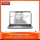 Защитная пленка 15.6-inch Red Line 342x192mm универсальная матовая УТ000007038