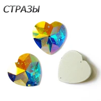 ctpa3bi 2202th heart ab sew on rhinestone flatback 2 holes application glass crystal stones for gym suit garment decoration