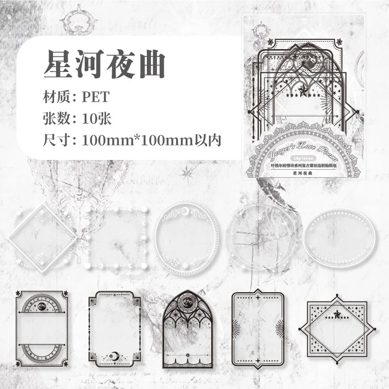 

Прозрачные рамки для скрапбукинга Gimue