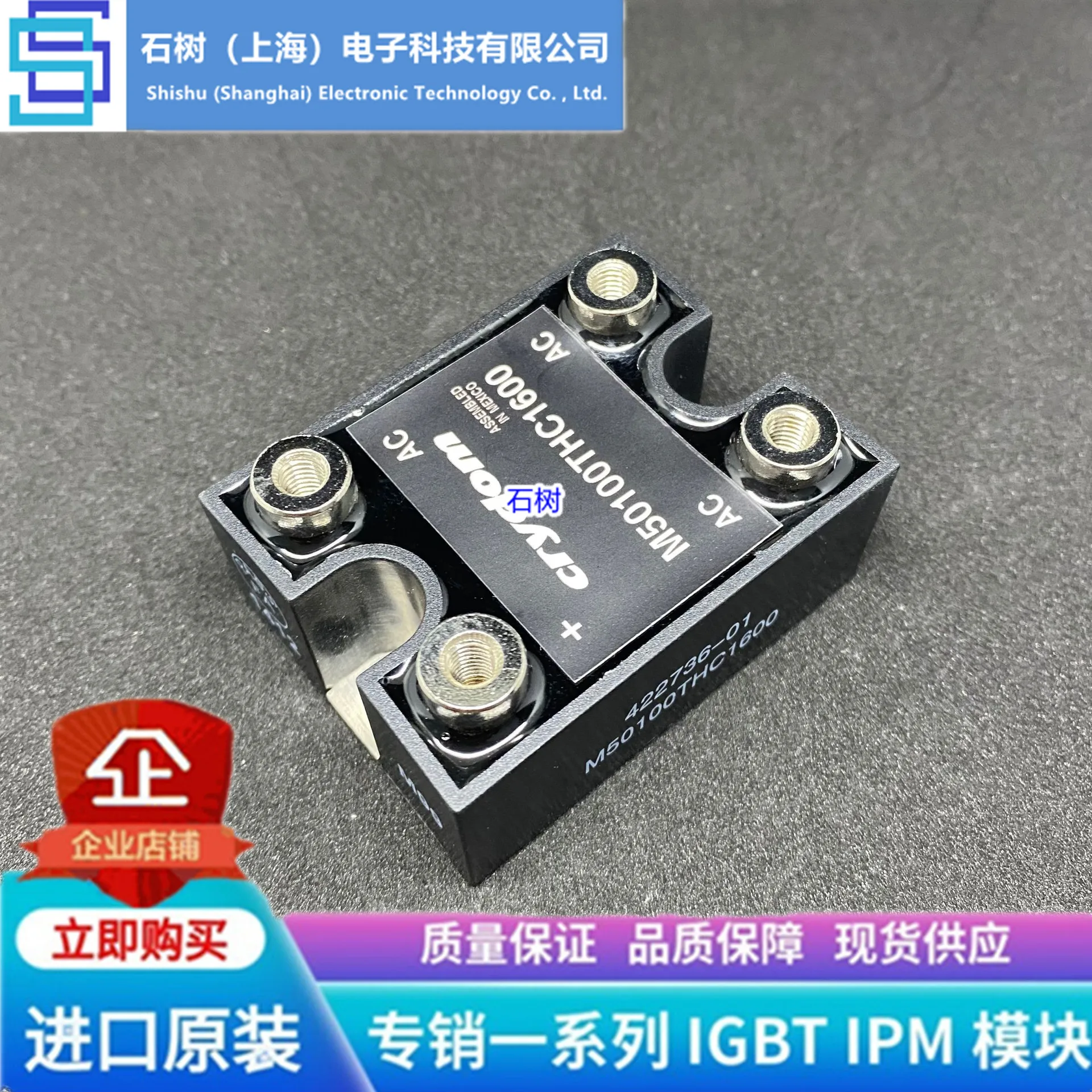 

Free delivery M50100THC1600-8700 M50100THC1600-8689 M50100THC1600 Module