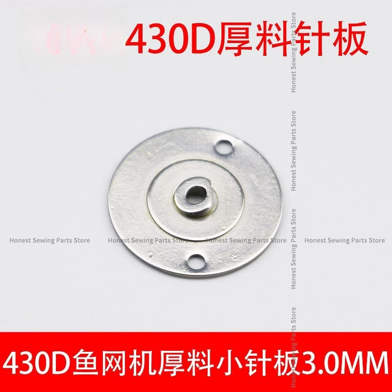 430D вязальная машина толстый материал маленькая игольная пластина 2210 с узором
