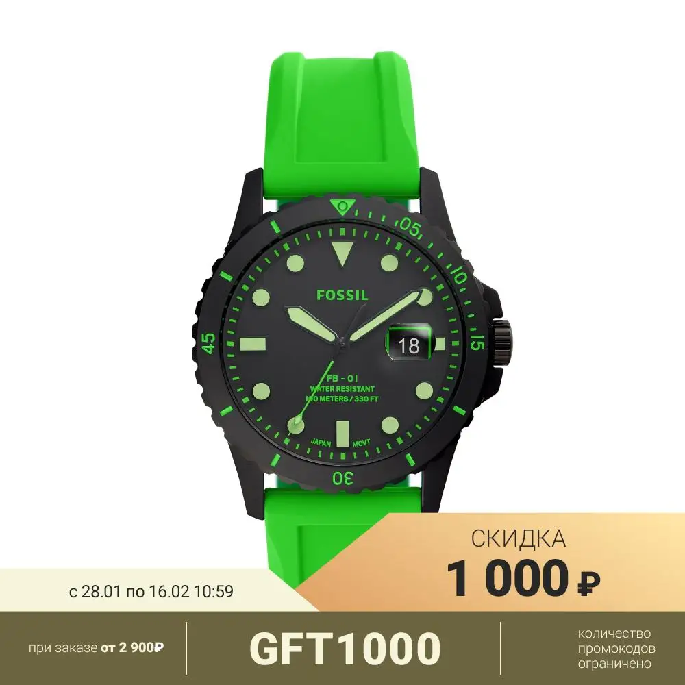  Мужские наручные часы Fossil FS5683 с неоновым силиконовым ремешком 