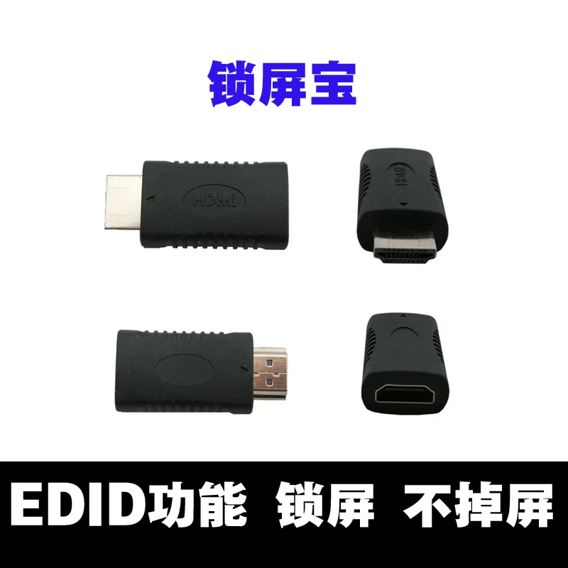 

Видеокарта обманщик HDMI блокировка экрана сокровище 4K разрешение блокировки аналоговый EDID фиксированная последовательность Экрана Дисплей сокровище