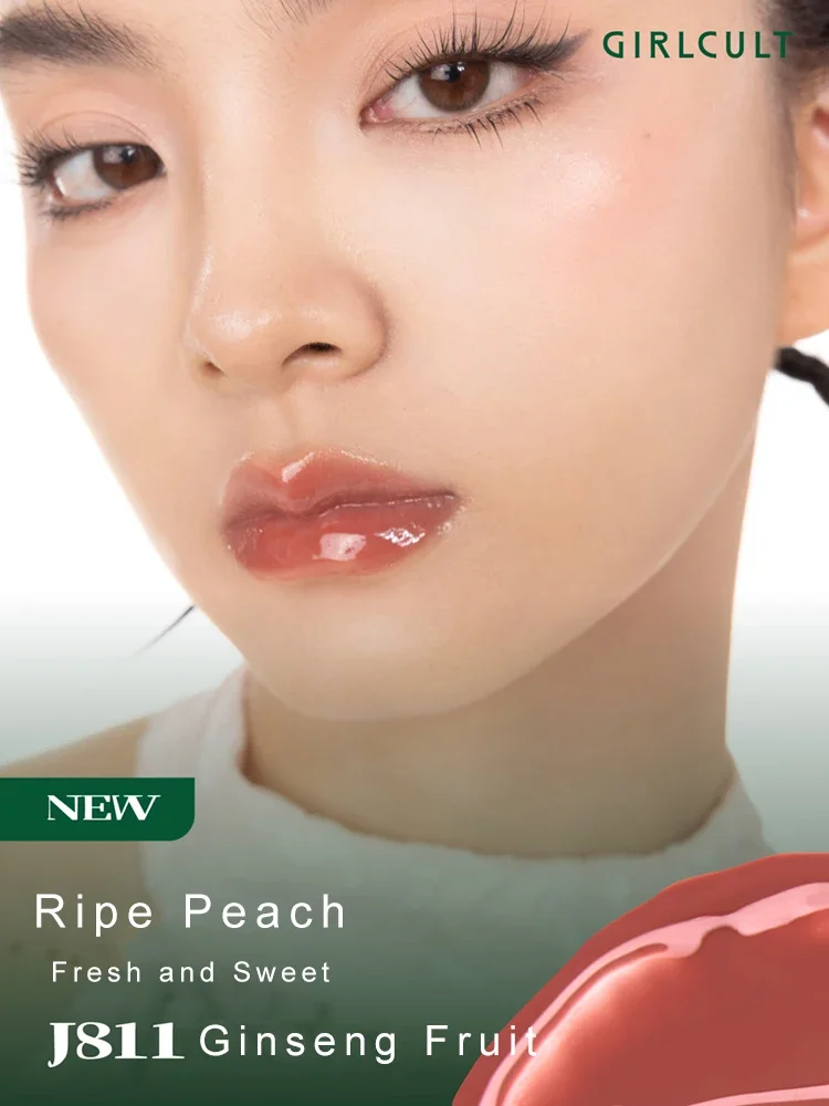 Желейная помада Girlcult