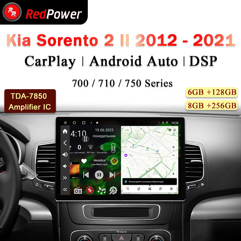 

12.95 inch Автомагнитола RedPower Hi-Fi для Kia Sorento 2 II 2012 - 2021 Android 10.0 DVD Player Audio Video DSP CarPlay 2 Din