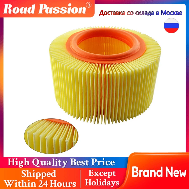 Фотофильтр для BMW R1100GS R1100R R1100RS R1100RSL R1100RSL R1100RTL R1100SA R1150GS R1150RS R1150RT R850R R850GS