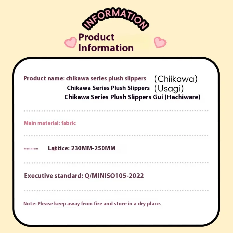Плюшевые тапочки серии MINISO Chiikawa теплые зимние хлопковые домашние с мягкой