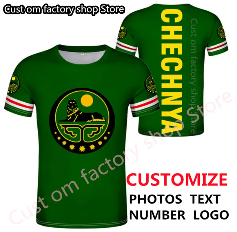 Свободные мужские футболки Ichkeria на заказ Grozny Argun Чеченская Республика