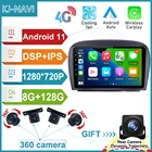 Автомобильный плеер для Mercedes SL R230 SL350 SL500 SL55 SL600 SL65 2001-2007 9 дюймов DSP IPS Android 11 GPS навигация мультимедийное радио