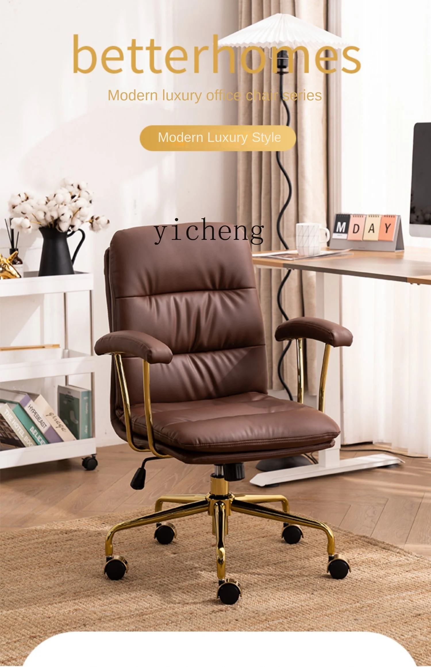 Кожаное офисное кресло Haoyu удобное эргономичное с длинным сиденьем для