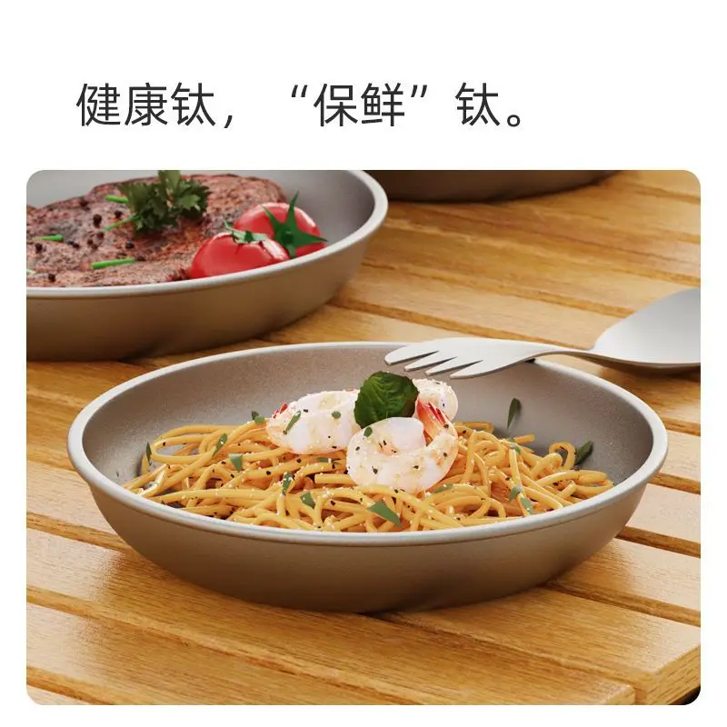

Pure titanium plate flat bottom household portable dish self driving tour