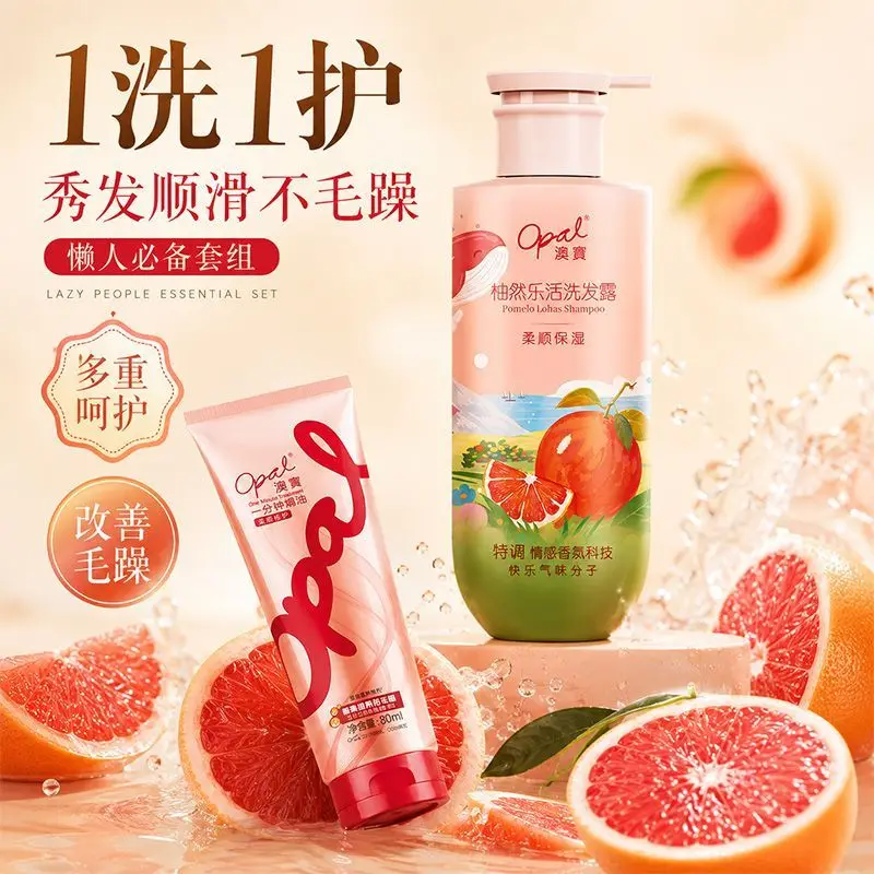 Фото Шампунь и кондиционер Opal Pomelo Lohas, с аминокислотами, для контроля жирности, придания объема, увлажнения и стойкого аромата №3