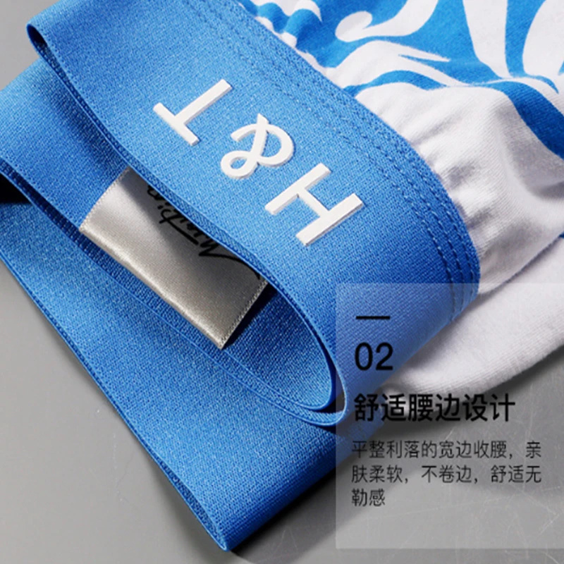 Мужское дизайнерское нижнее белье мягкие антибактериальные дышащие трусы