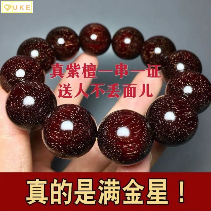 

Индийские маленькие браслеты из красного сандалового дерева с листьями для мужчин и женщин заполнены золотыми звездами, играющими с искусственными бусинами