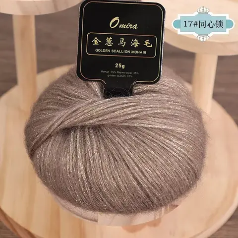 Металлическая мохерная пряжа для вязания 25г