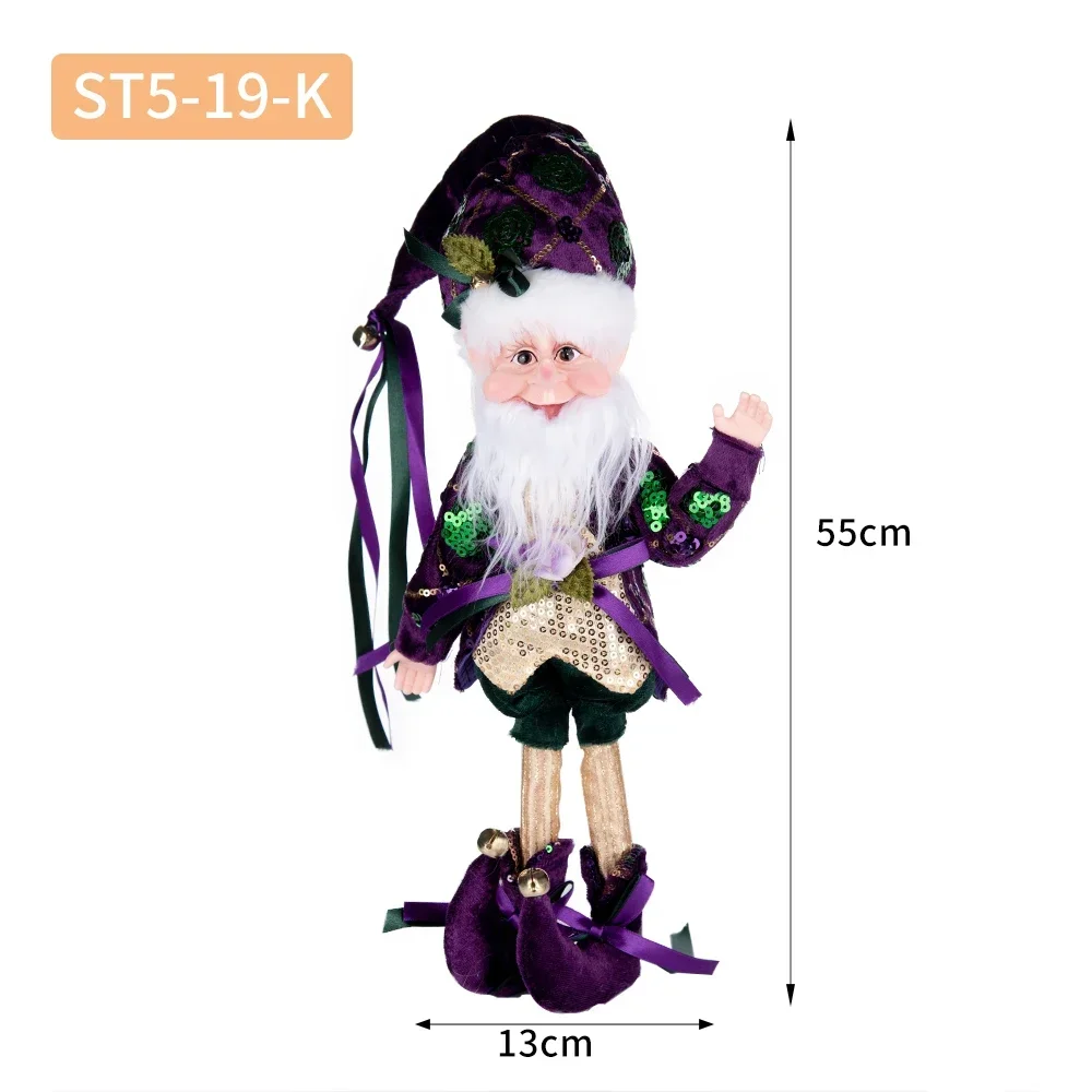 

Рождественский эльф ABXMAS plush