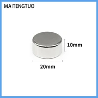 25101520pcs 20x10 round powerful strong magnetic magnets n35 rare earth magnet 20x10mm permanent neodymium magnet 2010 mm