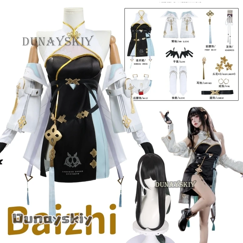Game Wuthering Waves Baizhi Cosplay Costume Suit Sweet Lovely Uniform Halloween Party Role Play Outfit Women