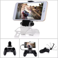 professional mobile phone clamp for ps4 smart clip cell mobile phone clamp holder for ps4 game controller